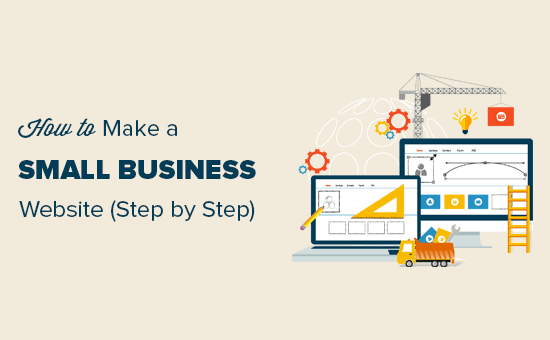 Methods to construct a web site for small enterprise in 5 steps