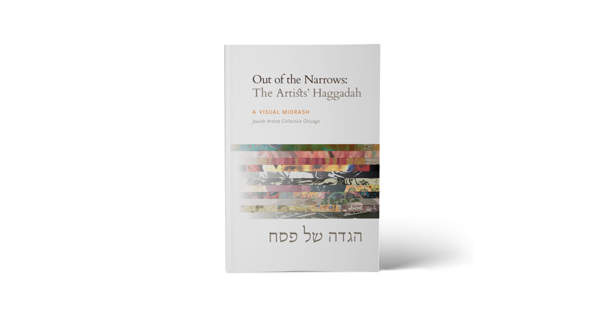 Out of the Narrows: The Artists’ Haggadah Featured on the Dr. Bernard Heller Museum in New York