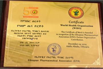 WHO Receives Certificates of Benefit for Contributions to Ethiopia’s Pharmaceutical Sector