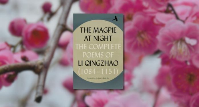 This Poetry Assortment Soothed My Frazzled Nerves