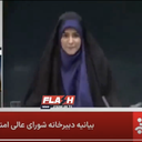 Watch: Israel bombs Iranian state TV during live broadcast